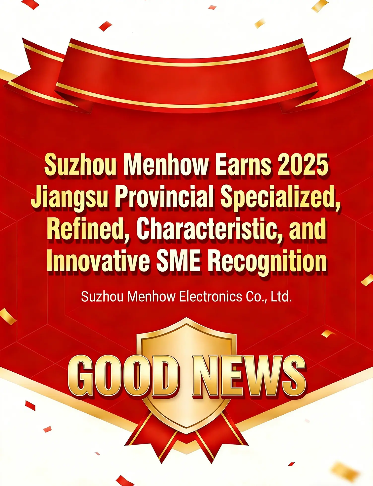 Great News! Suzhou Menhow Successfully Selected as 2025 Jiangsu Provincial "Specialized, Refined, Characteristic, and Innovative" SME