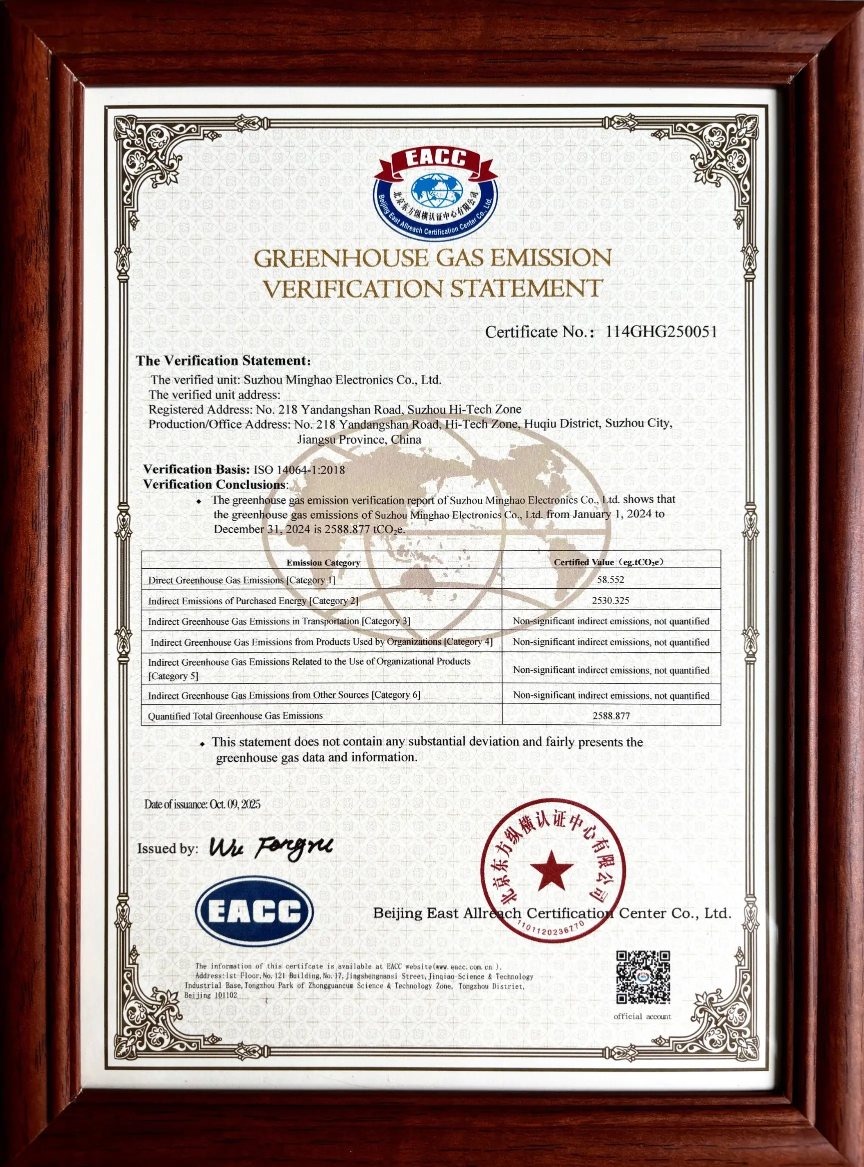 Three Certifications Secured by Suzhou Menhow: A Leap Forward for Its Green, Safe and Efficient Development in Membrane Switch &Printed Circuit &Silicone parts