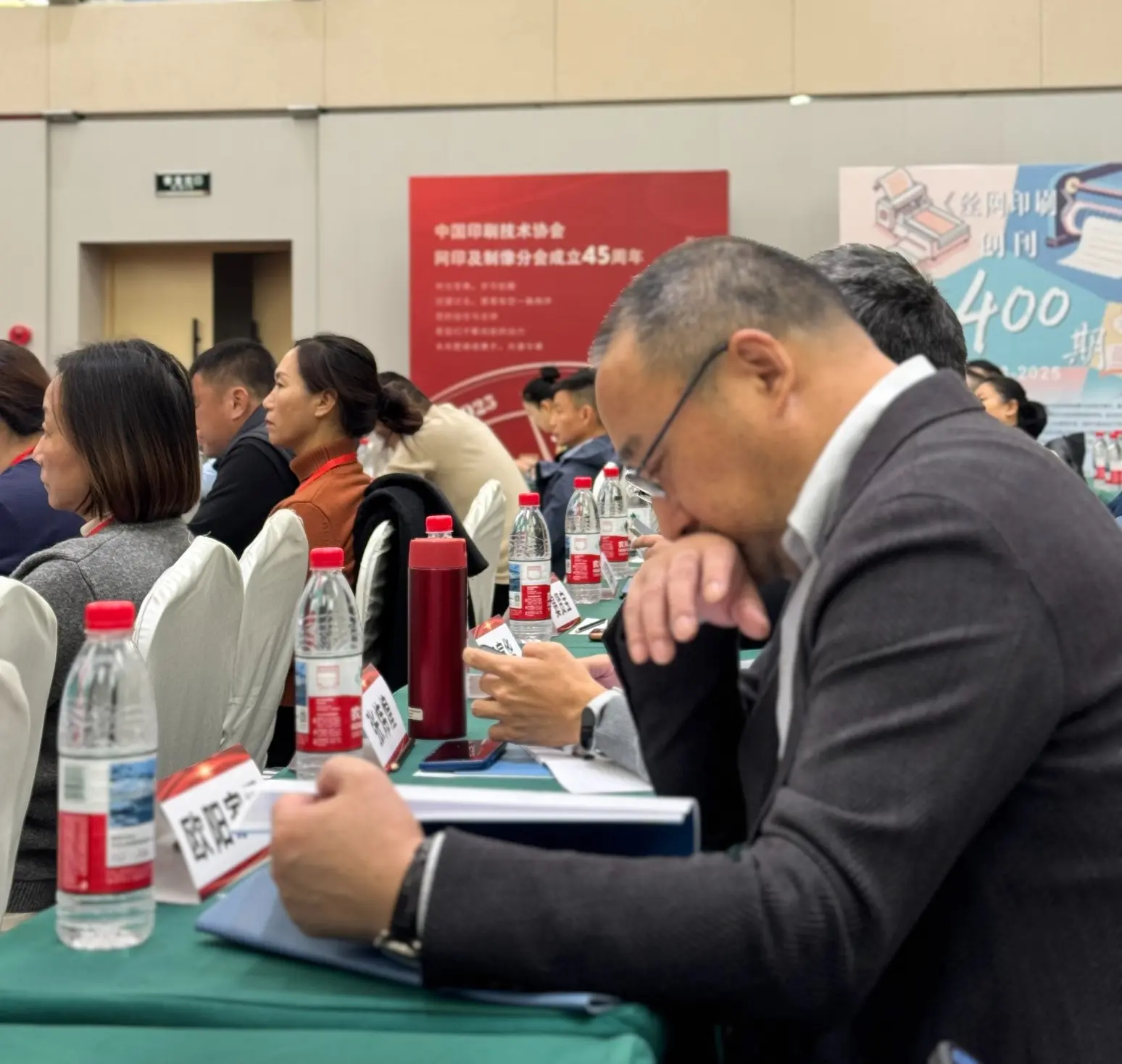 suzhou menhow-China Printing Technology Association (CPTA)