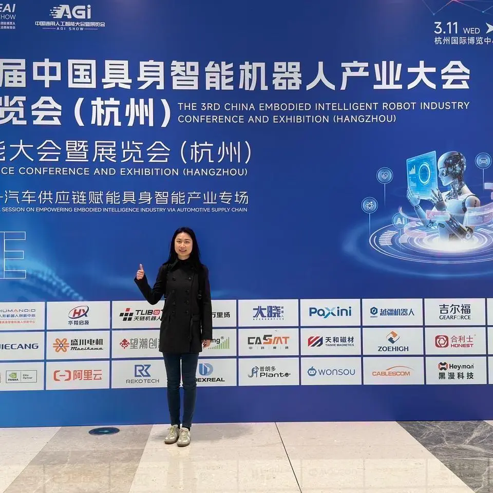 Suzhou Menhow Attends the 3rd China Embodied Intelligent Robot Industry Conference and Exhibition (Hangzhou)